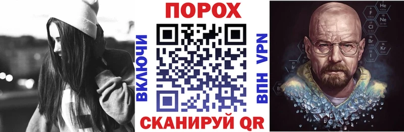 как найти наркотики  Шатура  Amphetamine Premium 