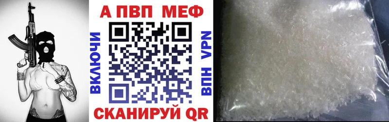 APVP мука  Шатура 