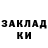 МЕТАДОН methadone Ranay Taibekova
