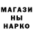 Конопля индика Gary Jenkins