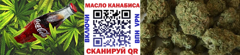 Canna-Cookies марихуана  Шатура 