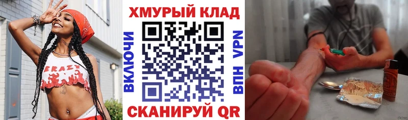 ГЕРОИН Афган blacksprut сайт Шатура