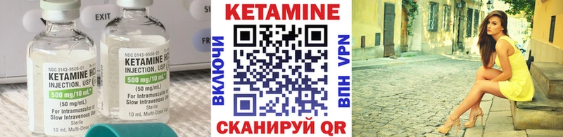КЕТАМИН ketamine  Шатура 