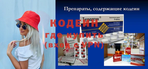 наркотики Аркадак