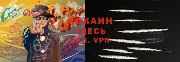 кокаин колумбия Арсеньев