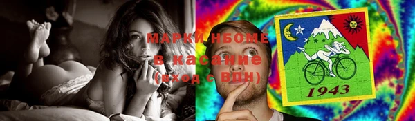 кокаин колумбия Арсеньев