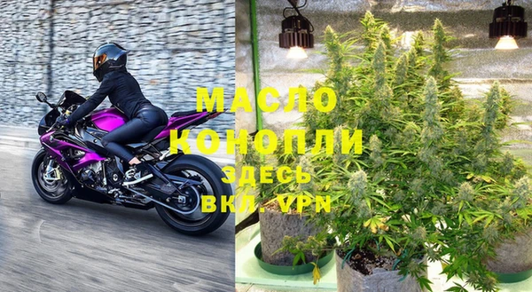 ГАЛЛЮЦИНОГЕННЫЕ ГРИБЫ Армянск