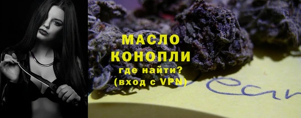 ГАЛЛЮЦИНОГЕННЫЕ ГРИБЫ Армянск