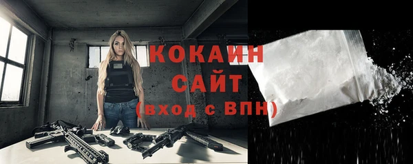 кокаин колумбия Арсеньев