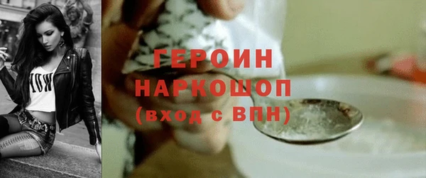 ГАЛЛЮЦИНОГЕННЫЕ ГРИБЫ Армянск