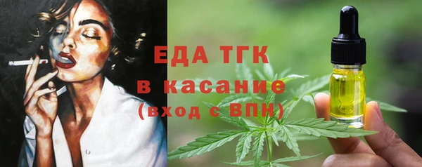 ГАЛЛЮЦИНОГЕННЫЕ ГРИБЫ Армянск