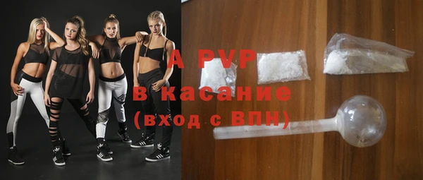 ГАЛЛЮЦИНОГЕННЫЕ ГРИБЫ Армянск