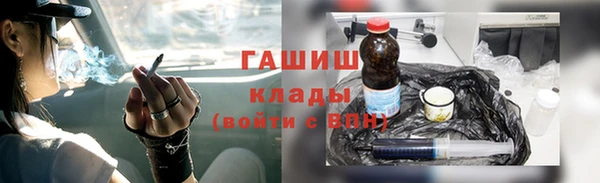 кокаин колумбия Арсеньев