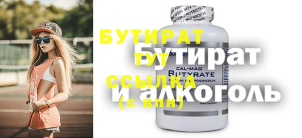 наркотики Аркадак