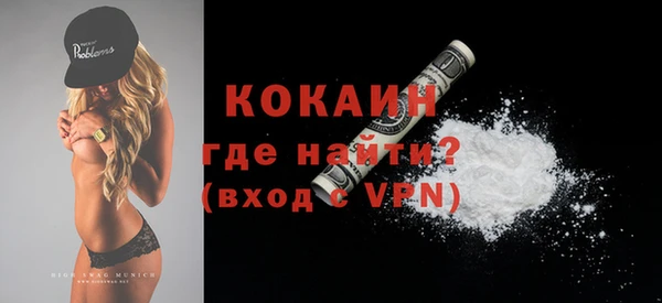 кокаин колумбия Арсеньев