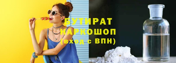 ГАЛЛЮЦИНОГЕННЫЕ ГРИБЫ Армянск