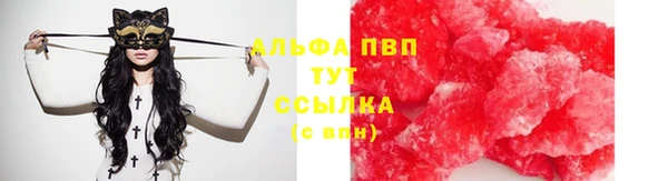 ГАЛЛЮЦИНОГЕННЫЕ ГРИБЫ Армянск