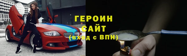 наркотики Аркадак