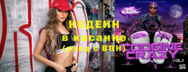 ГАЛЛЮЦИНОГЕННЫЕ ГРИБЫ Армянск