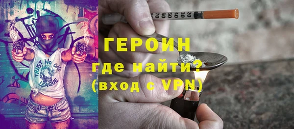 кокаин колумбия Арсеньев