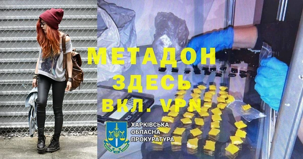наркотики Аркадак