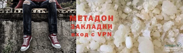 ГАЛЛЮЦИНОГЕННЫЕ ГРИБЫ Армянск