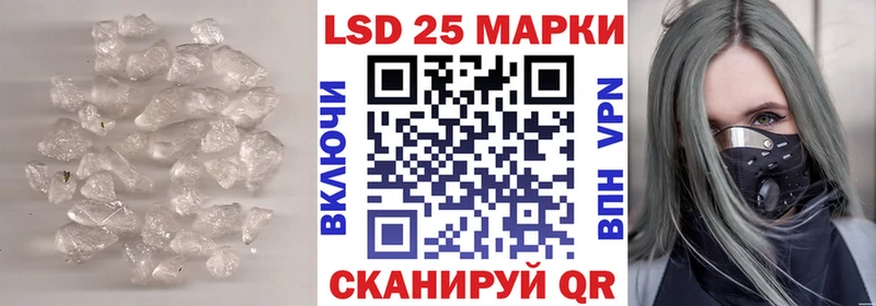 LSD-25 экстази кислота Шатура