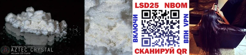 площадка телеграм  Шатура  LSD-25 экстази ecstasy 