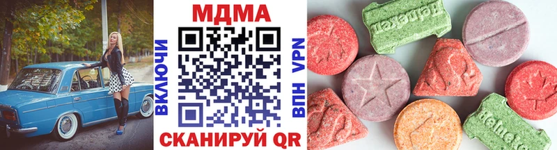 МДМА кристаллы  ОМГ ОМГ как зайти  Шатура  где можно купить наркотик 