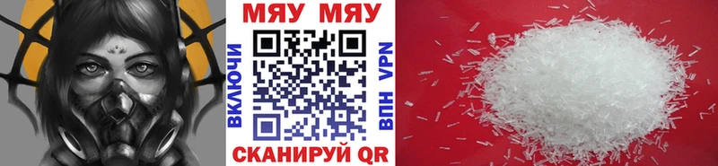 наркошоп Шатура МЕФ VHQ