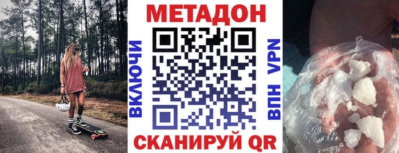 shop клад  Шатура  Метадон белоснежный 