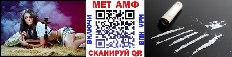 Первитин винт магазин наркотиков Шатура