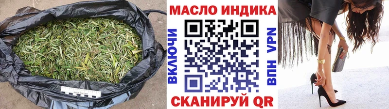 что такое   Шатура  Дистиллят ТГК THC oil 